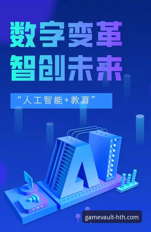 华体会体育最新版本App究竟带来了哪些技术革新？