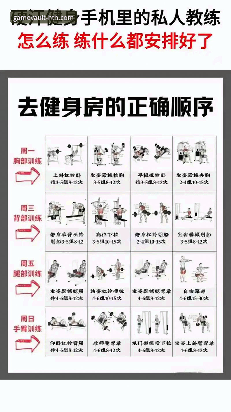 3步轻松获取华体会体育最新版本：新手入门全指南