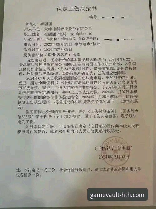 华体会体育官方网站入口安装失败 华体会体育官方网站入口安装失败?一份全面的诊断与修复实用指南