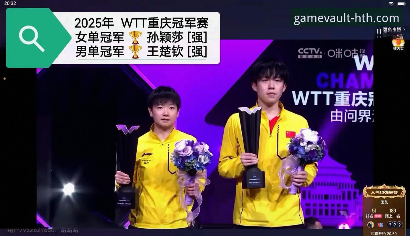 3个关键转折点，复盘WTT重庆赛国乒新星的意外征程